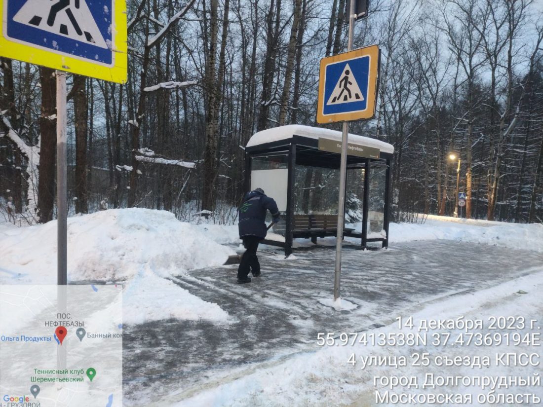 Дорожные и коммунальные службы Долгопрудного готовятся к приходу «Вани» -  Официальный сайт администрации города Долгопрудный